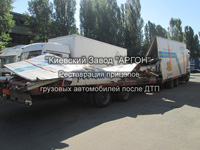 Фотография номер 1 Прицепа Автомобильного купить в Киеве