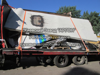 Фотография номер 2 Фотография Прицепа Автомобильного купить в Киеве