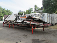 Фотография номер 3 Фотография Прицепа Автомобильного купить в Киеве