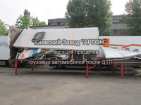 Фотография номер 5 Фотография Прицепа Автомобильного купить в Киеве