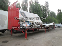Фотография номер 6 Фотография Прицепа Автомобильного купить в Киеве