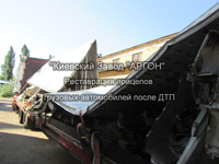 Фотография номер 8 Фотография Прицепа Автомобильного купить в Киеве