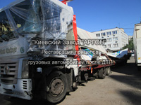 Фотография номер 11 Фотография Прицепа Автомобильного купить в Киеве